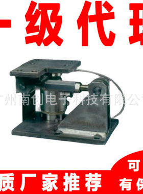 赛多利斯Minebea称重模块PR6001/10N/11N/20N/21N/26N