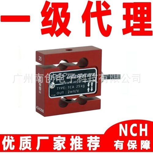 意大利AEP测力传感器CC8S82100KNI15 CCBS8210T5