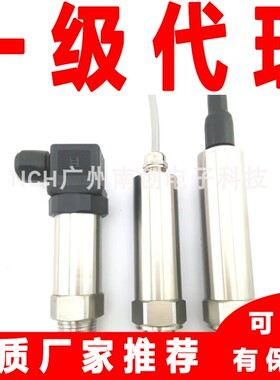 韩国sensys PTDH0015BAHA-HT 0-15bar压力变送器传感器
