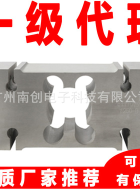柯力称重传感器ILK-50kg ILK-100kg ILK-150kg ILK-200kg 250kg