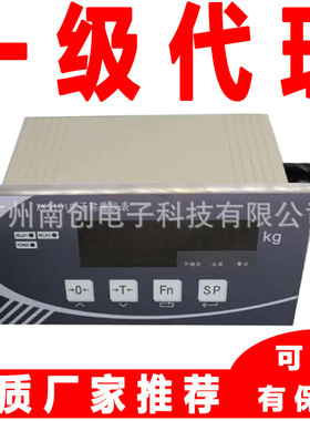 宁波柯力称重显示控制器 电子称重仪表XK3101 XK3101-K XK3101W