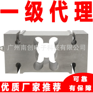 柯力称重传感器ILG 2t台秤包装 500kg 秤 750kg 宁波箱式