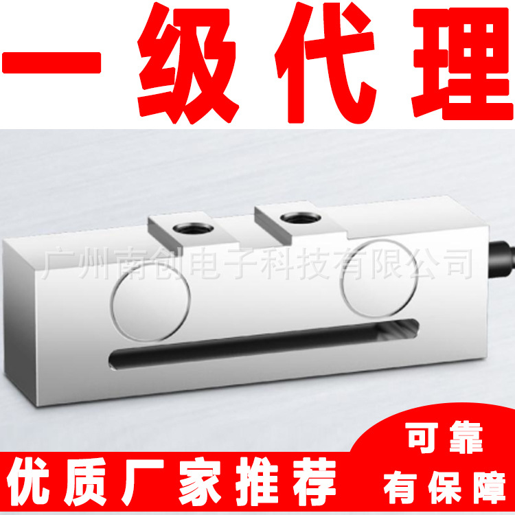 称重传感器韩国凯士CASDSBV-1L