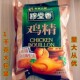 陕西穆堂香清真土鸡精1000克代替味精餐厅酒店专用调料整件更优惠