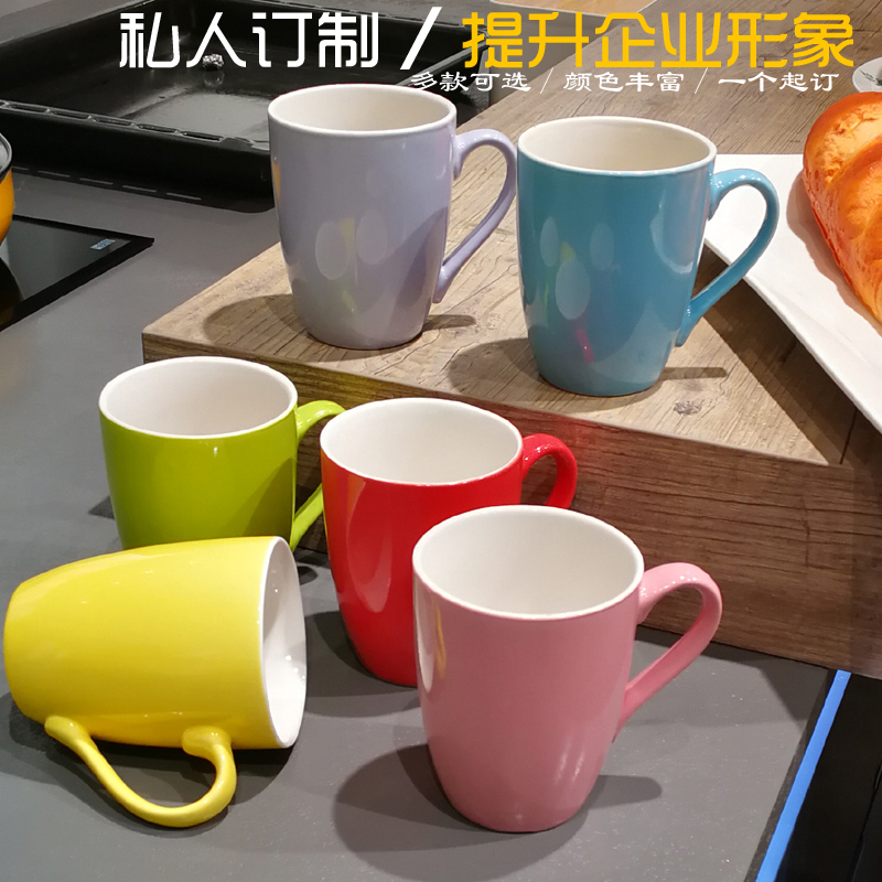 彩色马克杯定制LOGO刻字广告杯新骨瓷陶瓷杯定做加印字酒店用瓷