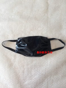 乳胶配件 cosplay 乳胶衣 乳胶口罩