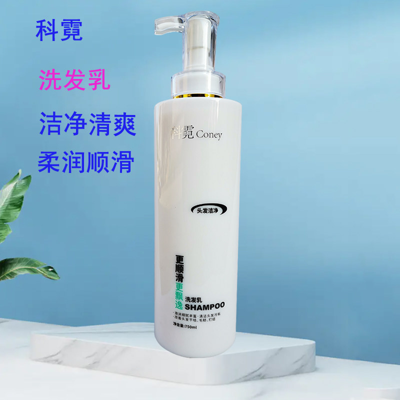芊彩科霓洗发水coney去屑舒缓柔润滋养洗发乳洁净清爽顺滑750g