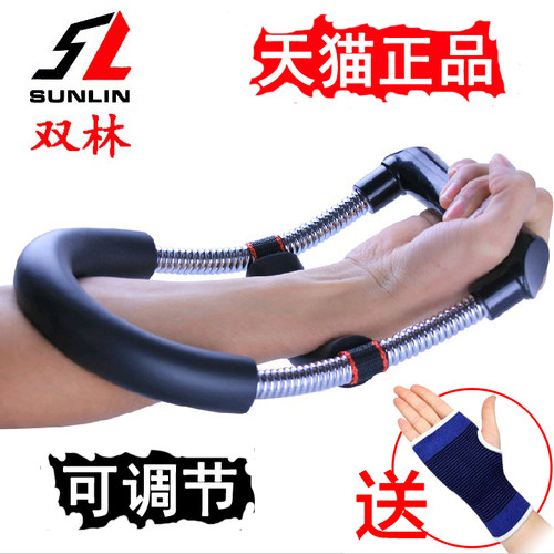 家用健身器材体育锻炼器腕力器