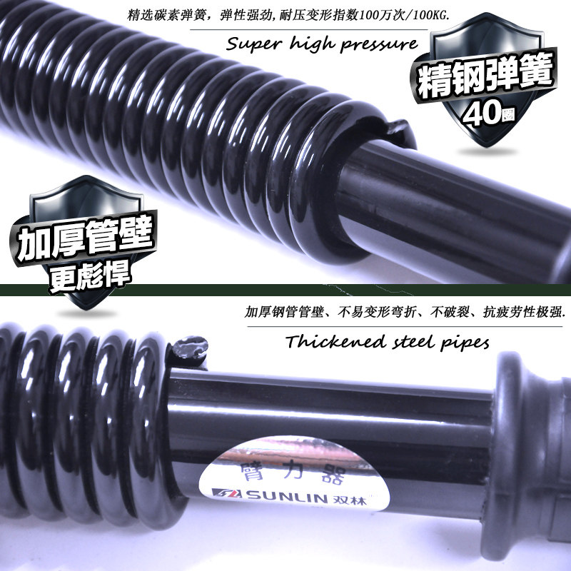 双林臂力器40kg包邮弹簧握力棒30kg/20/50公斤/60男士健身臂力棒