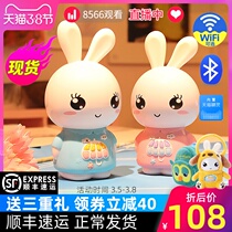 Fire rabbit early education machine official flagship baby enlightenment puzzle 0-3-year-old baby toy f6s baby story machine