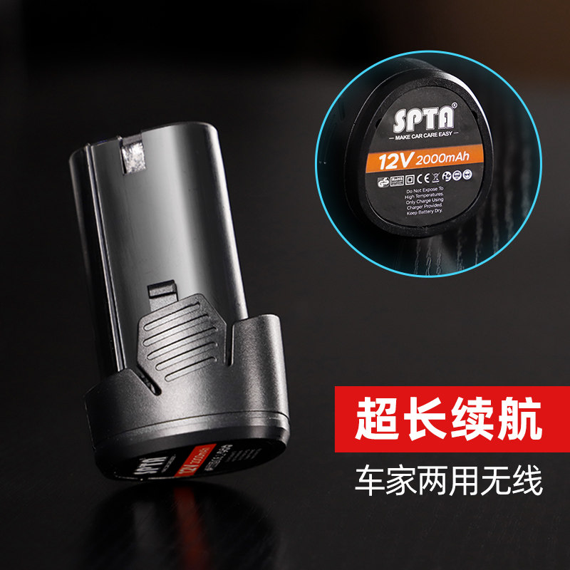 spta打蜡机无线小型车载汽车电动偏心抛光机家用充电车用打腊神器