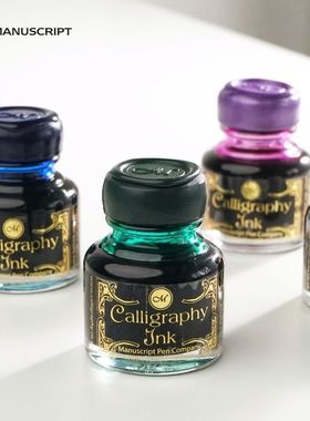 英国进口 Manuscript  英文书法蘸水笔墨水 多色
