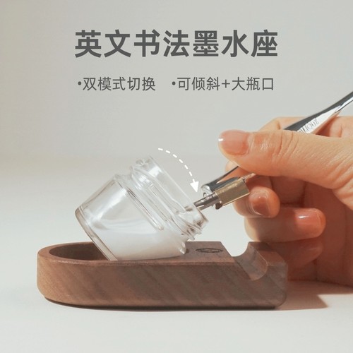 升级版墨水座蘸水笔架玻璃樽底座