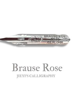 德产 英文书法copperplate圆体蘸水笔尖点尖 Brause rose玫瑰特软