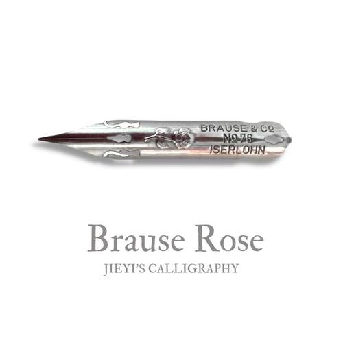 BrauseBrauserose玫瑰特软