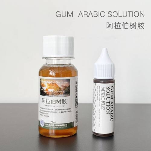 防洇纸神奇阿拉伯树胶液