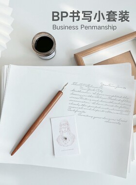 【BP书写套餐】Business Penmanship英文书法蘸水笔点尖直杆笔尖