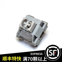 TTC V2水泥灰轴客制化机械键盘轴体开关3脚线性镀金弹簧52克 NCR