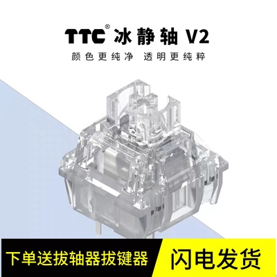 静音版金粉轴省力39克