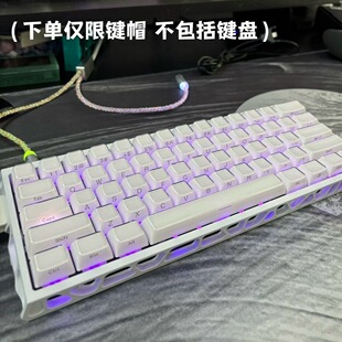 水晶果冻爱心键帽侧刻Pc材质机械磁轴键盘wooting小蜜蜂迈从EV63