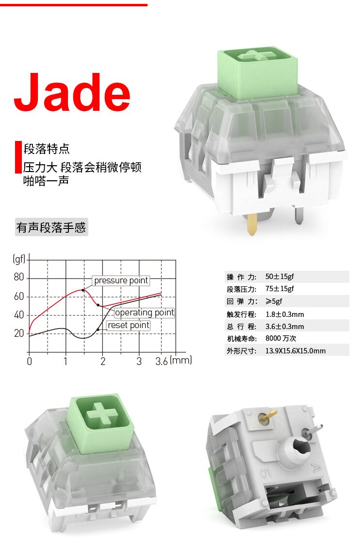 凯华box轴冰淇淋青红茶黑白轴jade navy静音粉机械键盘轴体开关