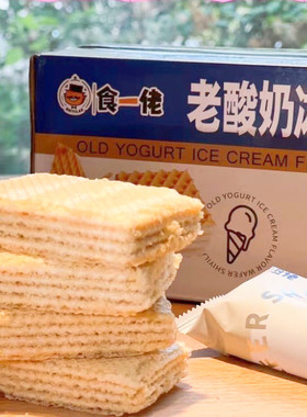 食一佬山东冰淇淋威化