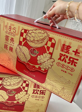 新疆纸皮核桃新鲜新货阿康核桃185阿克苏薄皮2025草本蛋壳烤核桃