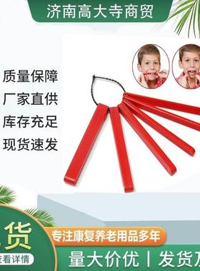红色咬牙胶棒排棒下颌骨自闭唐氏合民康复儿童口肌言语训练工具