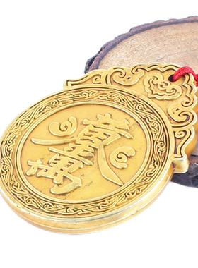 黄金万两复古令牌摆件腰牌