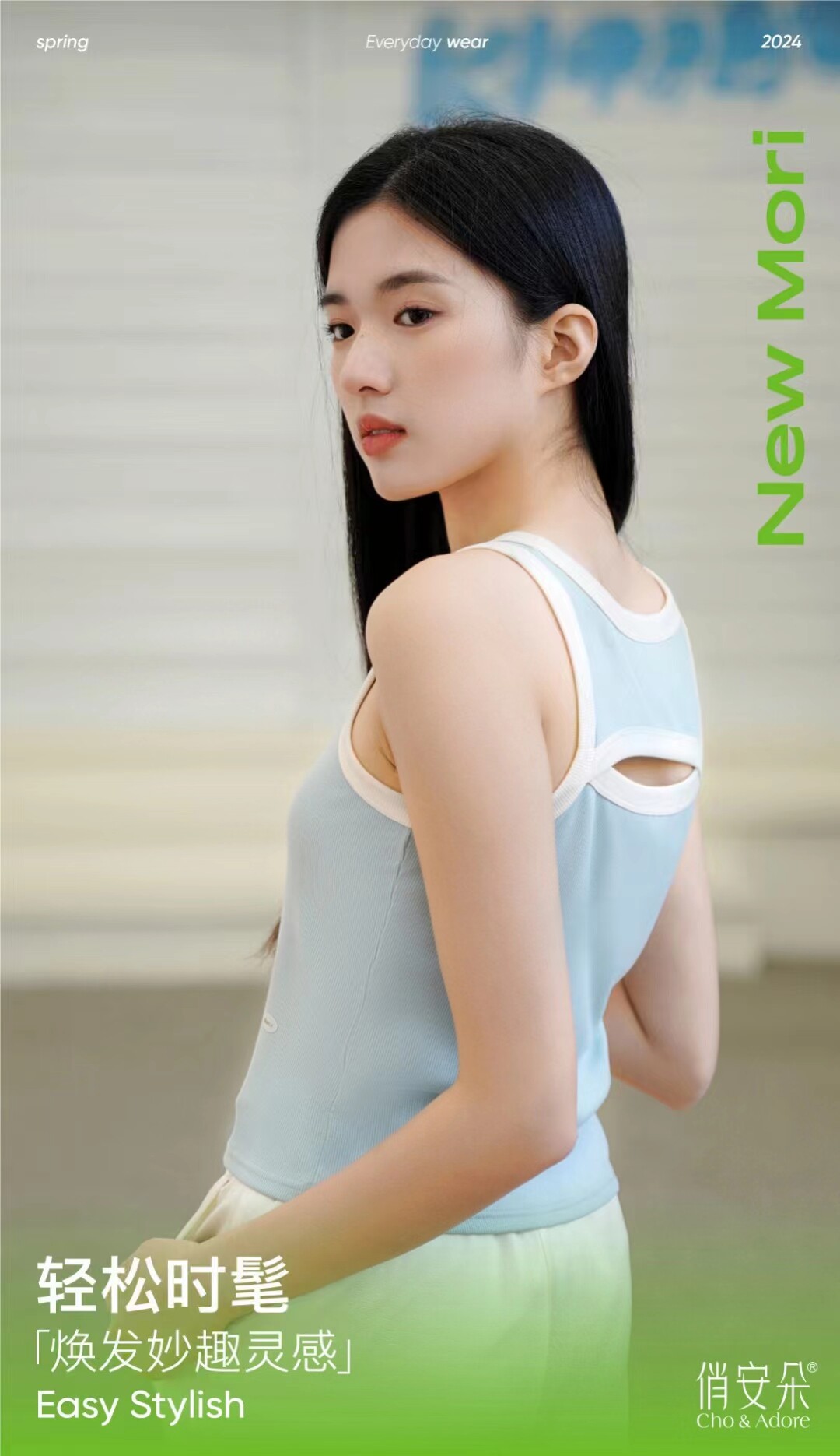 俏安朵正品夏女士圆领背心后背镂空撞色内衣打底吊带5683贴身透气