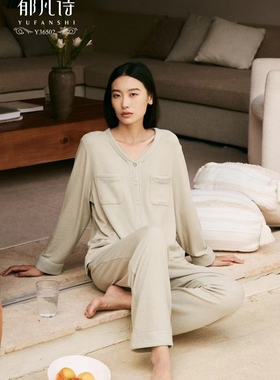 Y36502凡诗女秋冬高端绵羊毛莫代尔V领开衫睡衣套装长袖家居服