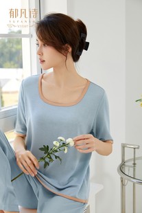 郁凡诗正品 休闲家居服撞色针织套头高弹33107 女春秋中袖 睡衣套装