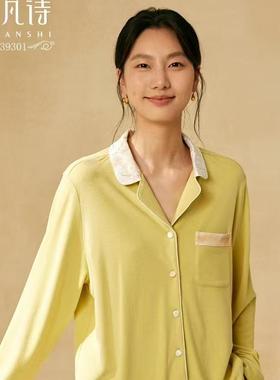 郁39301品牌39302凡诗女秋冬国风睡衣套羊绒蚕丝高端家居服39303