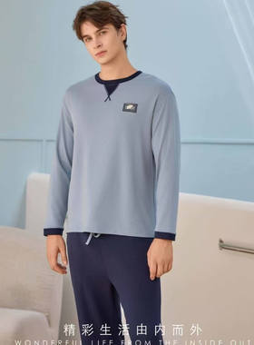 凯迪娅正品男新秋冬羊绒蚕丝圆领休闲撞色家居服MM59518睡衣套装