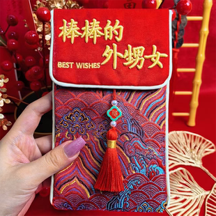 中国风2026高档立体刺绣红包袋马年新款布艺红包外甥女新年压岁钱