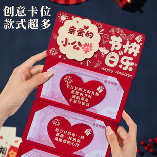 祝亲爱的小公举节日快乐红包创意折叠红包祝福语仪式感利是封