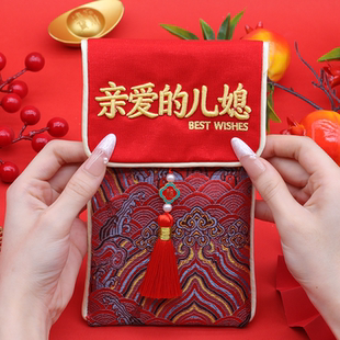 中国风2026高档刺绣红包袋马年新款布艺红包亲爱的儿媳新年压岁钱