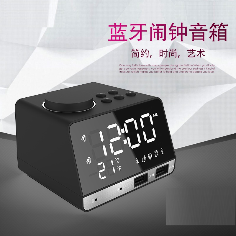 多功能智能电子闹钟蓝牙音箱数字钟迷你小音响收音机夜光静音床头