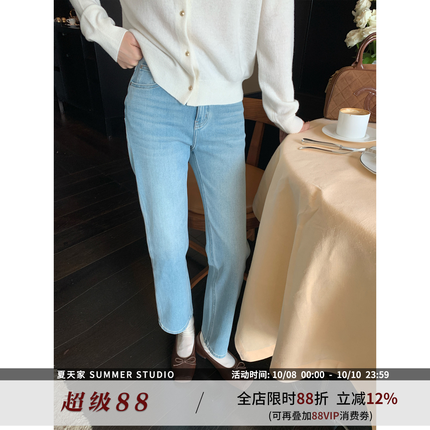 夏天家 C位牛仔 莱赛尔天丝九分裤修身烟管铅笔牛仔裤女春秋裤子