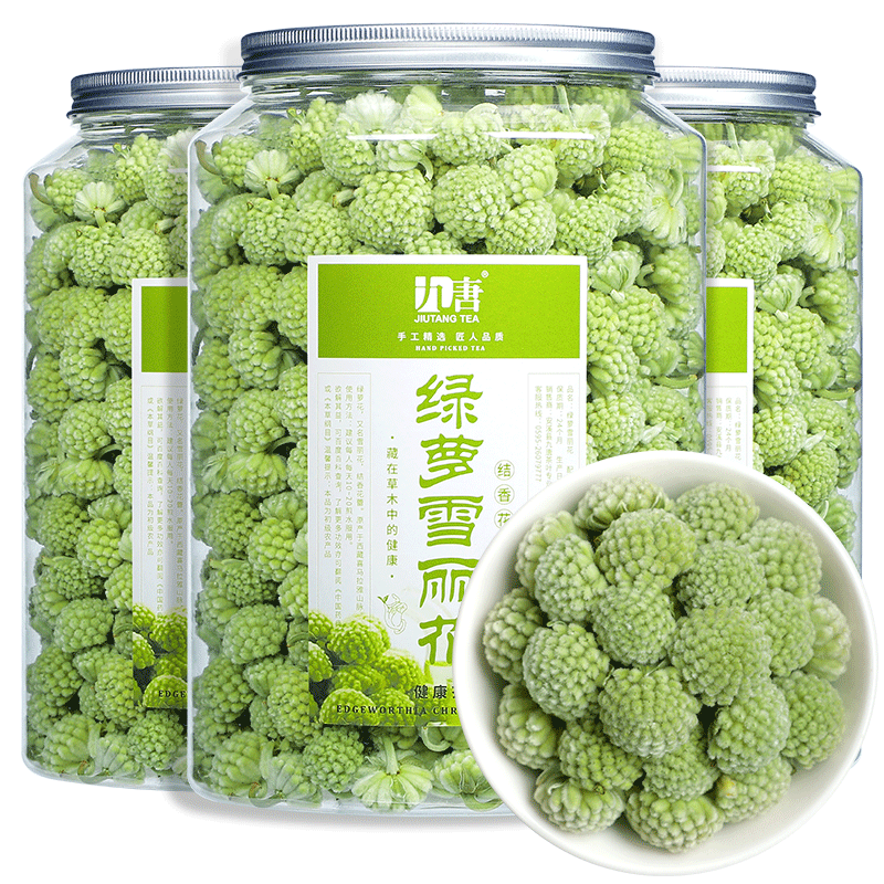 绿萝花茶500g西藏野生绿箩花养生茶