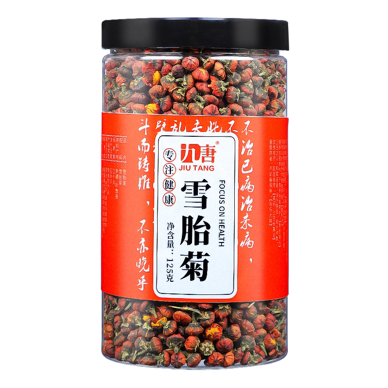 九唐雪菊胎菊天山雪菊