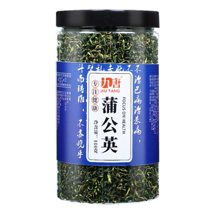 蒲公英茶长白山非特级野生浦蒲公英根茶婆婆丁旗舰店花草茶叶正品