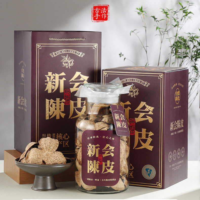 新会陈皮老陈皮官方旗舰店广东江门养生陈皮茶泡水煲炖汤礼盒装