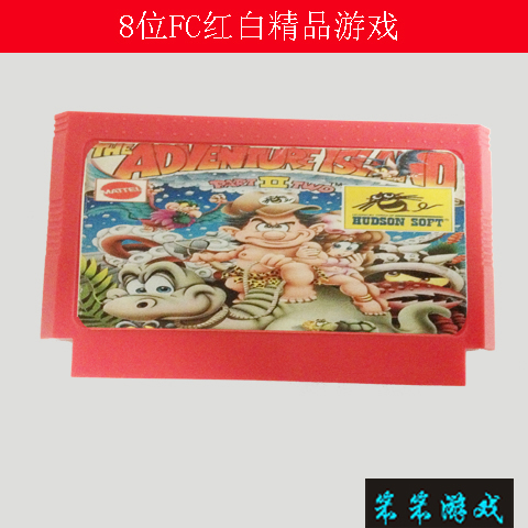 FC红白机游戏机用黄卡带电视游戏卡8位游戏卡冒险岛二代