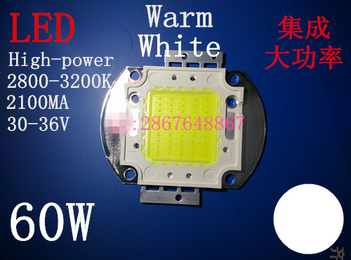 大功率集成LED灯珠60W高亮暖白LED光源暖白光2800-3200K色温