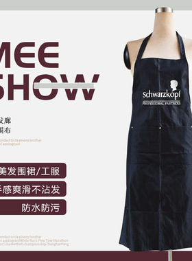 发廊中工助理工作服理发店美发师