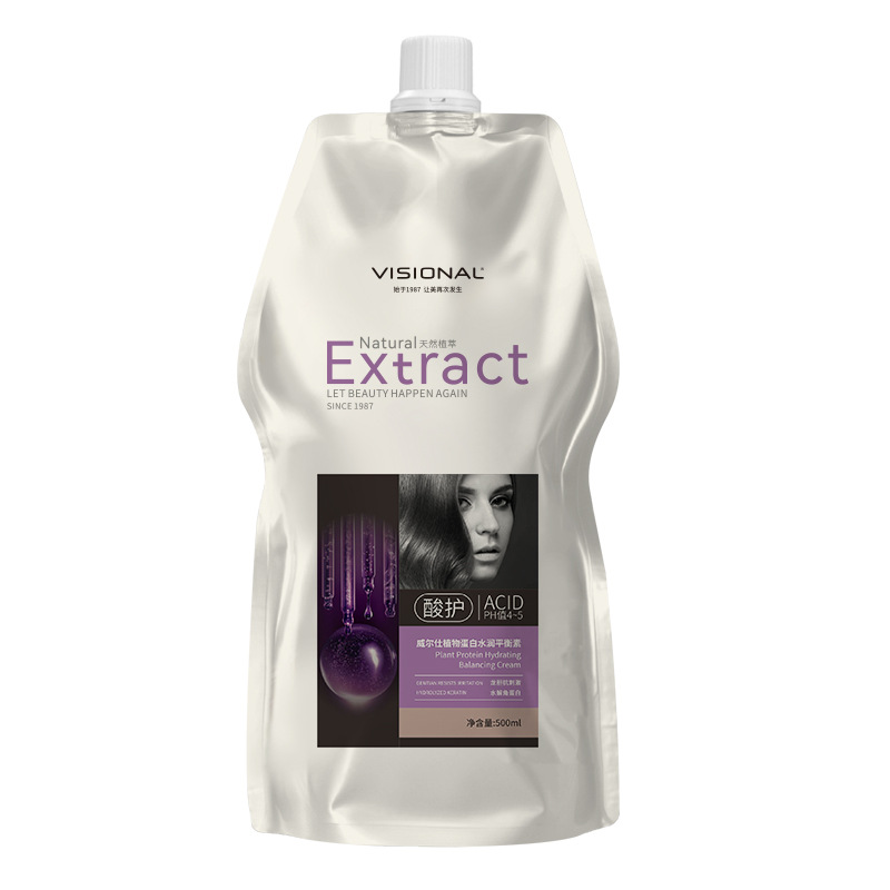 高品质水疗素角蛋白矫正发膜柔顺