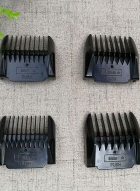 武田原装KD628/681/638/639 Q13Q2 Q7Y1电推剪限位梳定位梳推剪套