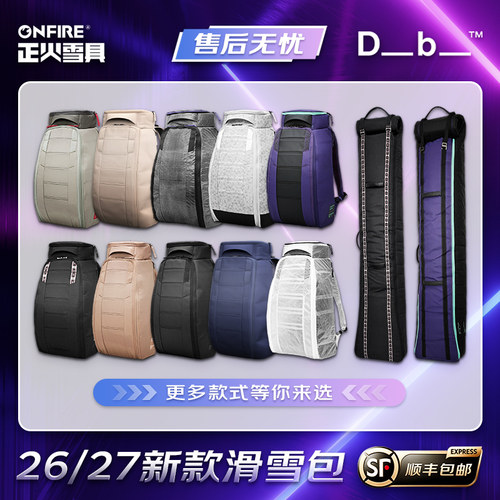 RPROJECTBOA男女单板双肩背包