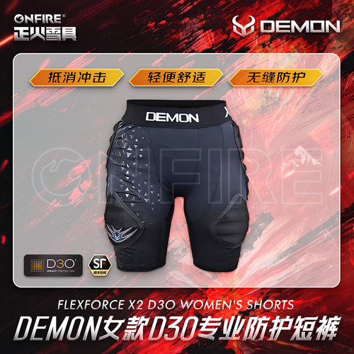 正火d3o女款耐低温雪具